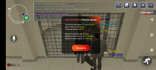 Screenshot_2025-06-17-18-19-37-613_com.br.top.jpg