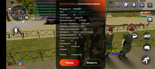 Screenshot_20250617-134241.png