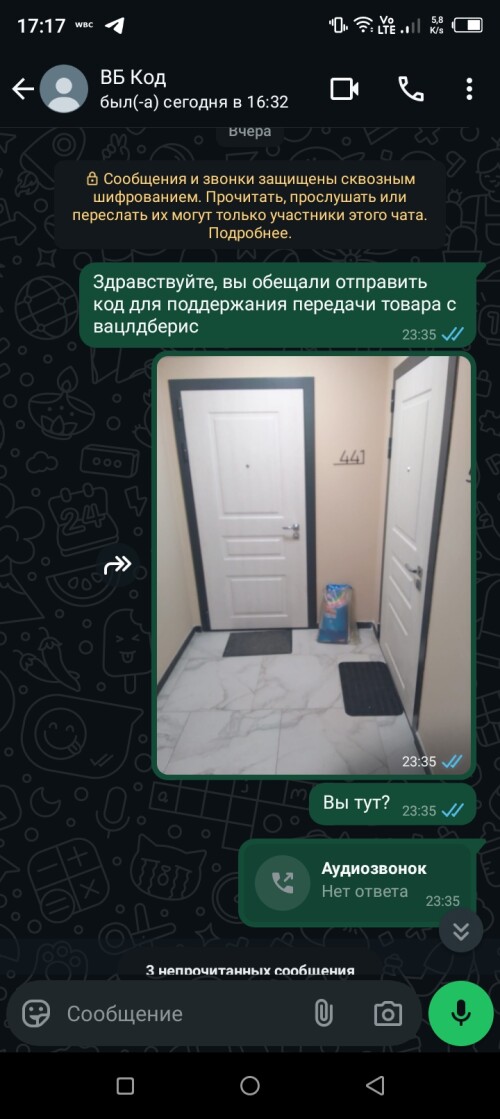 Screenshot_20250617-171729.jpg
