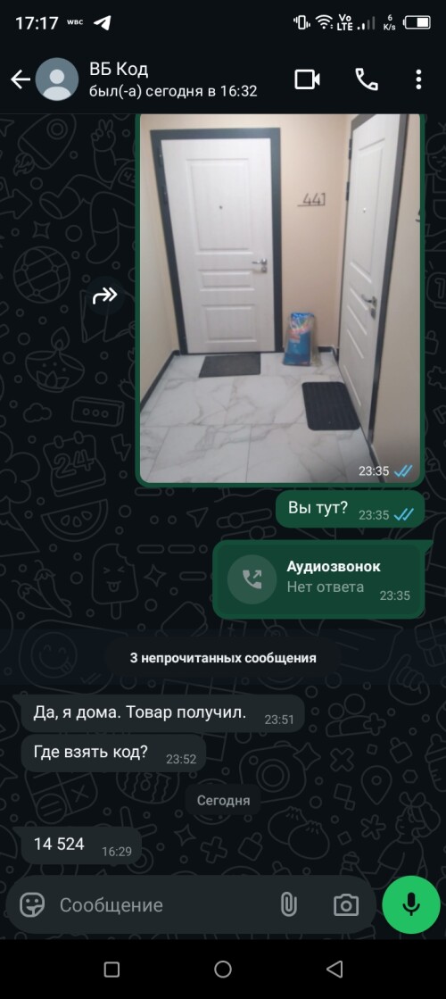 Screenshot_20250617-171736.jpg