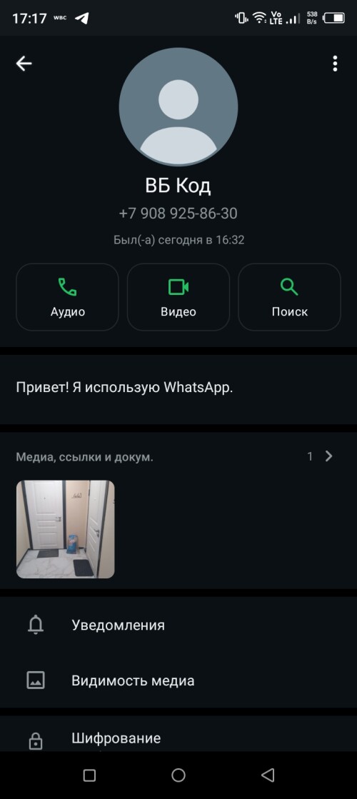 Screenshot_20250617-171752.jpg