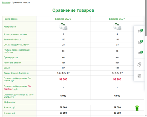 imageb868f9d1a7bcc97d.png