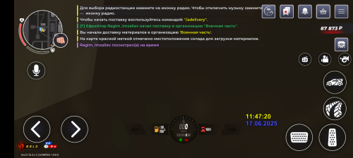 Screenshot_20250617-124723.png