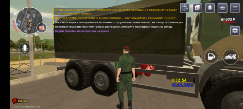 Screenshot_20250618-093255.png