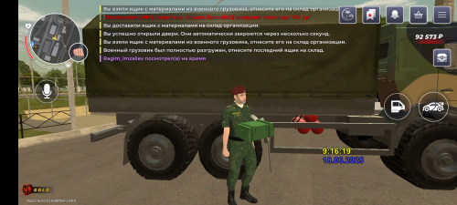 Screenshot_20250618-101621.png