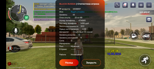 Screenshot_20250618-182939.png