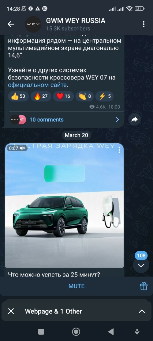 Screenshot_20250618_142813.jpg