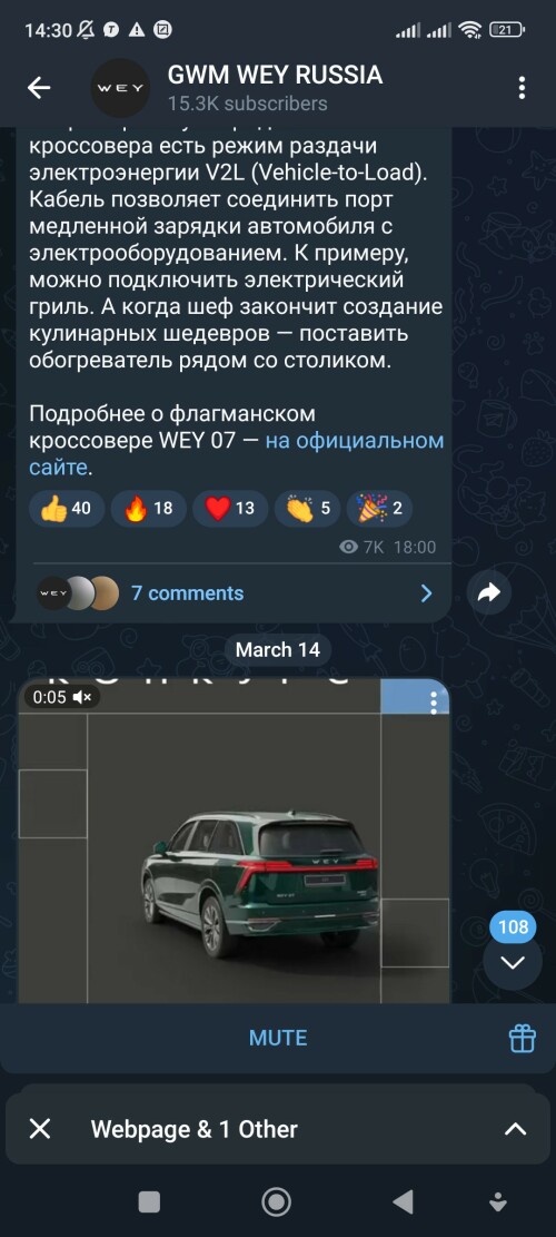 Screenshot_20250618_143005.jpg