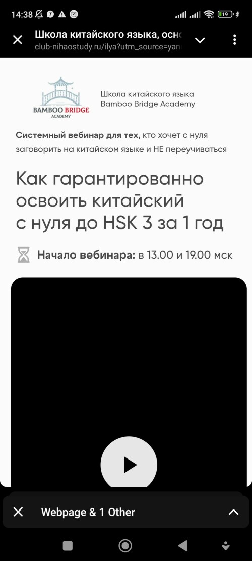 Screenshot_20250618_143816.jpg