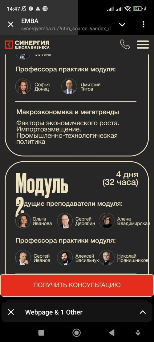 Screenshot_20250618_144711.jpg