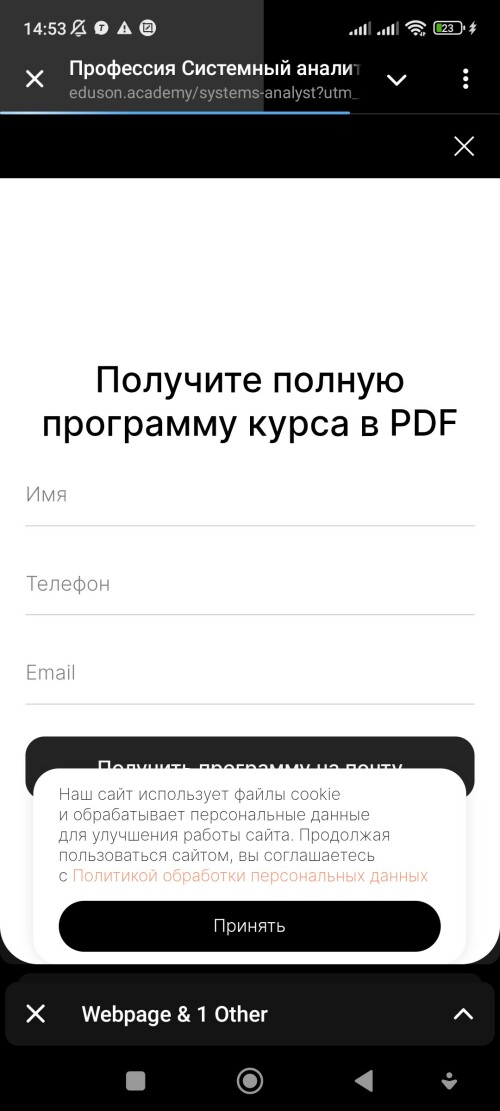 Screenshot_20250618_145327.jpg