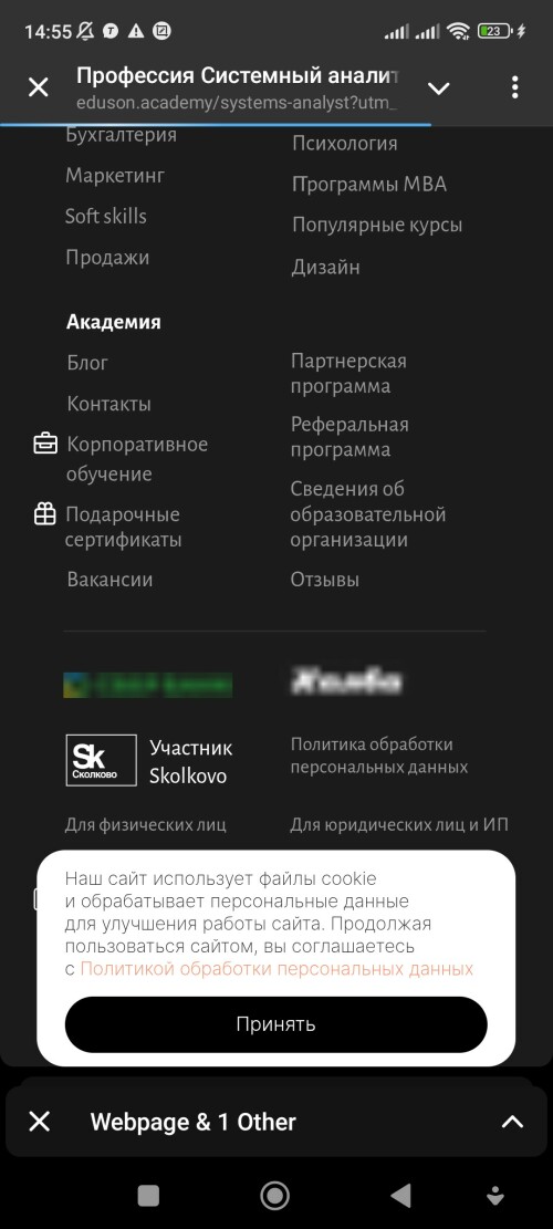 Screenshot_20250618_145506.jpg