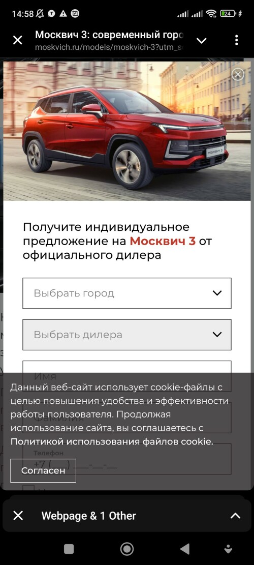 Screenshot_20250618_145824.jpg