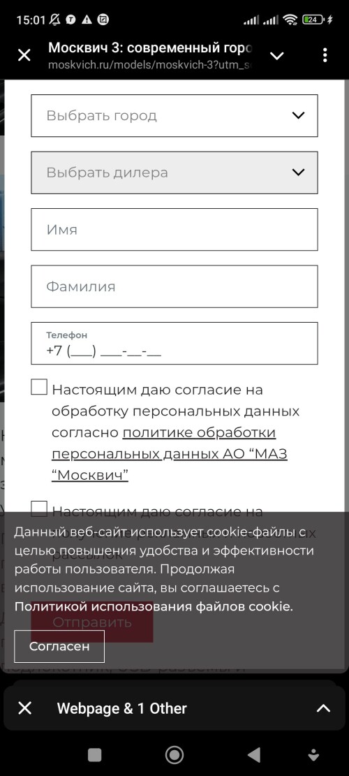 Screenshot_20250618_150108.jpg