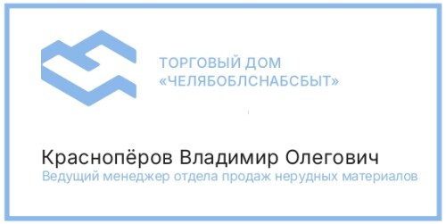 KRASNOPEROV_page-0001.jpg