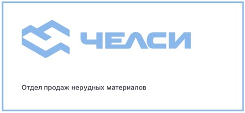 OTDEL-PRODAZ_page-0001.jpg
