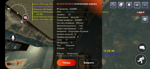 Screenshot_20250620_140957_BLACK-RUSSIA.jpg