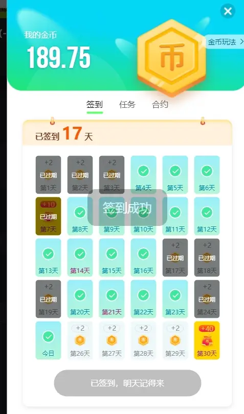 blob6053e3b5e09d8f38.webp