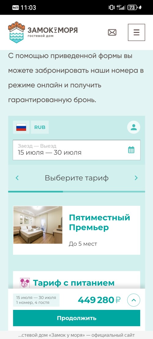 Screenshot_20250623_110313_com.yandex.browser.jpg