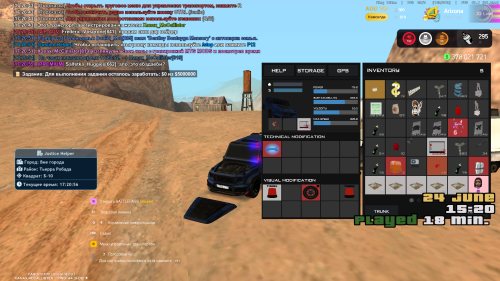 GTA_-San-Andreas-24.06.2025-17_20_56.png