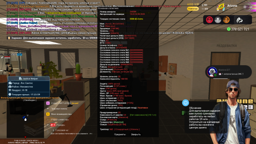 GTA_-San-Andreas-24.06.2025-17_23_59.png