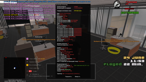 GTA_SA_MP-24.06.2025-13_53_34.png