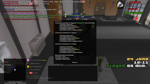 GTA_SA_MP-24.06.2025-14_11_26.png