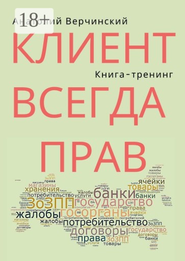 Screenshot_4.jpg