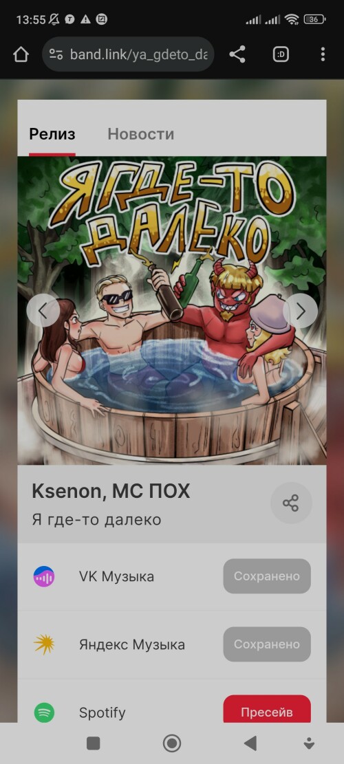 Screenshot_20250625_135503.jpg