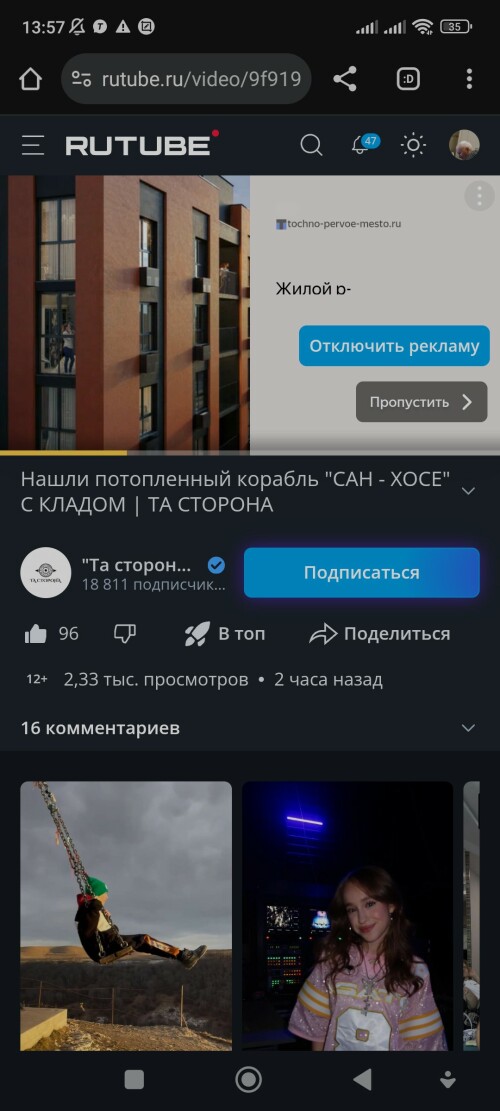 Screenshot_20250625_135743.jpg