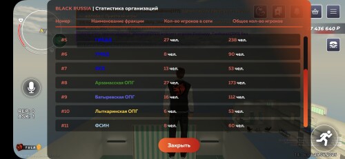 Screenshot_20250625_141607_BLACK-RUSSIA.jpg