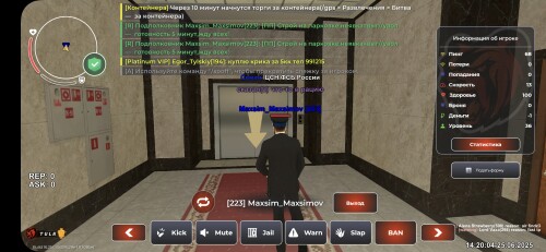 Screenshot_20250625_142005_BLACK-RUSSIA.jpg