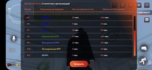 Screenshot_20250625_221146_BLACK-RUSSIA.jpg