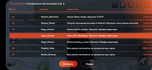 Screenshot_20250625_221204_BLACK-RUSSIA.jpg