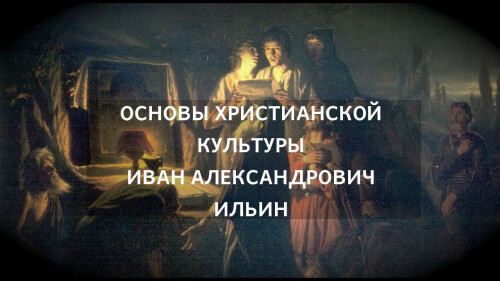 ILIN.jpg