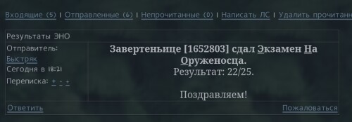 Screenshot_2025-06-26-19-55-32-275_com.yandex.browser-edit.jpg