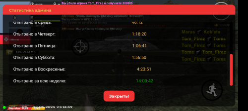 Screenshot_20250622-211359.png