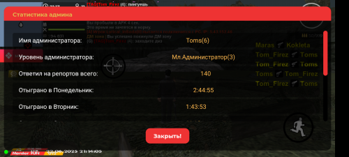 Screenshot_20250622-211405.png