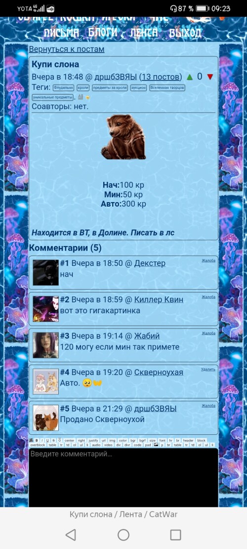 Screenshot_20250627_092317_com.yandex.browser.jpg