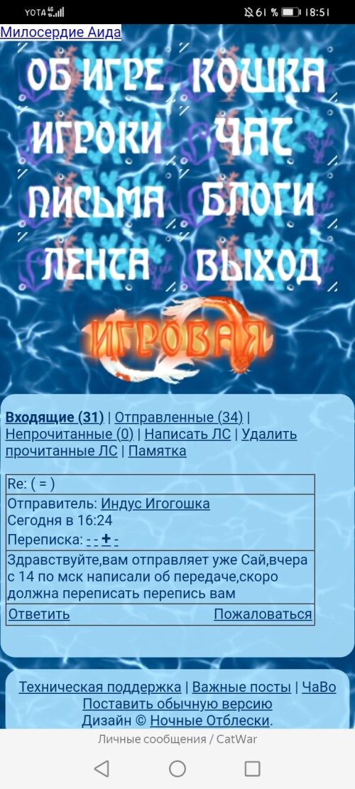 Screenshot_20250628_185150_com.yandex.browser.jpg