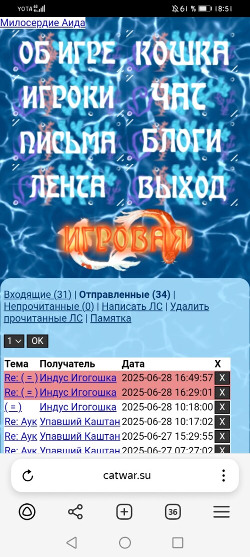 Screenshot_20250628_185159_com.yandex.browser.jpg