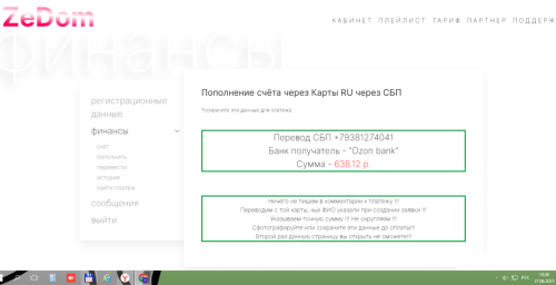 2025-06-27_14-36-29.png