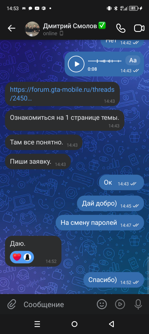 Screenshot_20250629-145313.png