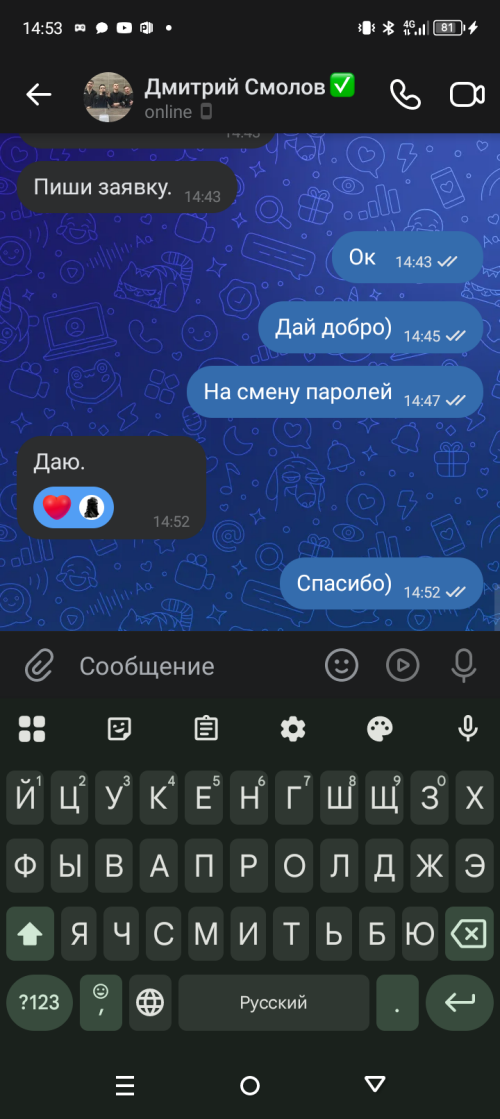 Screenshot_20250629-145317.png