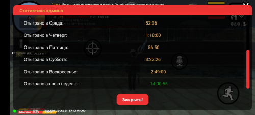 Screenshot_20250629-173859.png