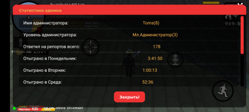 Screenshot_20250629-173905.png