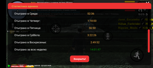 Screenshot_20250629-175742.png