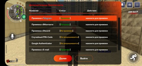 Screenshot_20250630_151929_BLACK-RUSSIA.jpg