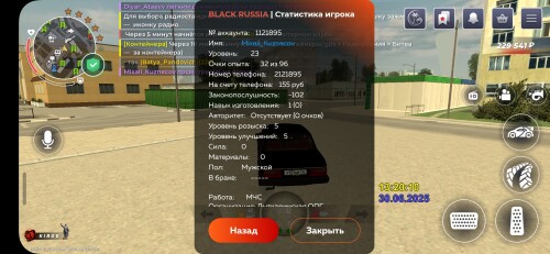Screenshot_20250630_152016_BLACK-RUSSIA.jpg
