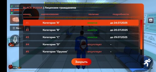 Screenshot_20250701_011114_com.br.top.jpg